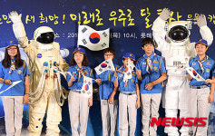 세븐일레븐, 달 탐사 응원 캠페인