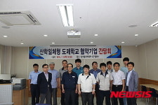 폴리텍대구캠퍼스, 산학일체형 도제학교 협약기업 간담회