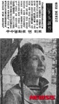 영화·방송·출판계 아우른 대중문화 여걸 전옥숙 별세