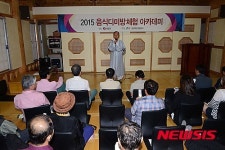 열강하는 13대 석계종손