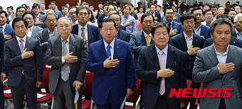 대한체육회 95주년 창립기념식