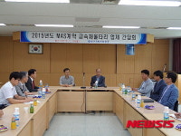 대구조달청, 금속재울타리 제조업체 애로 청취