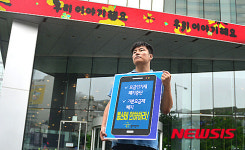 통신요금 인하하라