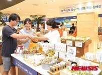 대백프라자, 대구·경북 중소기업 제품 특별판매전