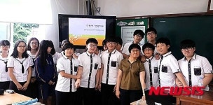 북구 청소년 대상 장애인 인식개선 교육