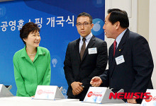 박 대통령, 공영 홈쇼핑 개국식 참석