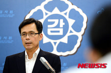 해외자원개발사업 성과분석 감사 결과 발표