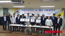 주택관리공단, 영구임대주택 빨래건조대 무상 교체 지원