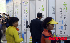 2015 창조생명과학대전 개막