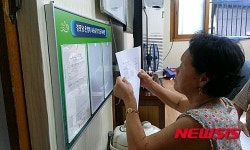 동대문구, 모든 경로당에 운영비 게시판 비치…민원 0건