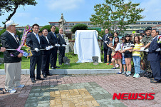 서울시흥초등학교 호국영웅 명비 건립식