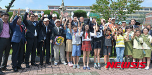 서울시흥초등학교 호국영웅 명비 건립식