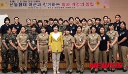 해군1함대, 김혜숙 동해시의장 초청 강연
