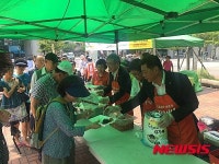 강원 쌀 소비촉진 운동