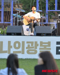 광복의 문 70, 통기타 공연