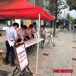 경남종합사회복지관, 생명존중·자살예방 캠페인