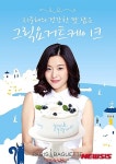 [신제품]파리바게뜨, 쉬폰케이크 2종 출시 外