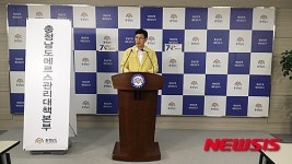 충남도 메르스 격리조치 모두 해제