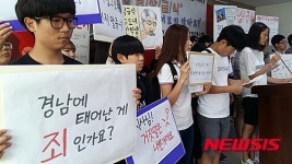 경남 중·고생들 무상급식은 우리 문제…꼭 재실시 돼야