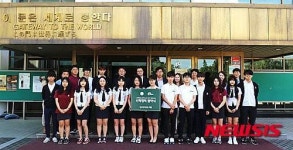 네파, 선화예술고등학교와 ‘산학협력 협약식’ 진행