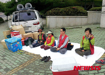 법원, 울산과학대 미화원노조 세번째 강제퇴거