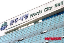 미국 로아노크시 학생 연수단 원주 방문