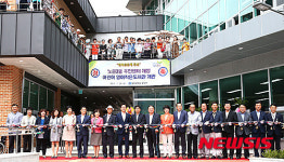 대전 유성구 노은3동주민센터 개청식