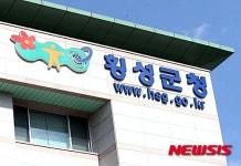 횡성군, 21일 CS관리사 합격 공무원 자격증 수여