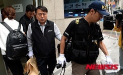 수사는 끝났습니다.