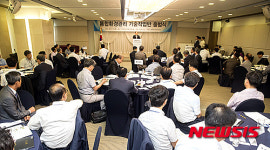 통합환경관리 기술작업반 출범식