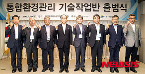통합환경관리 기술작업반 출범식