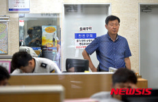 총기사고 발생한 마포경찰서 홍익지구대