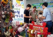 전북도 광역자활센터 생산품 판매