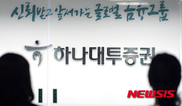 늦어지는 하나대투증권 전산 복구