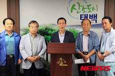 오투리조트 소송 취하하라