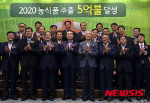 NH무역, 제2도약 위한 신미래비전 선포