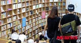 책 보는 시민들