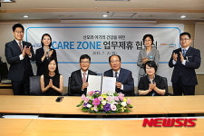 코웨이, 강남차병원 산후조리원에 코웨이 케어존 운영