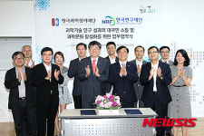 한국과학창의재단-한국연구재단 업무협약 체결