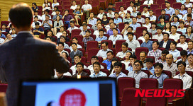 창조습관으로 10년 후를 대비하라