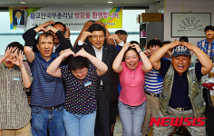 장애인보호작업장 사랑해요.