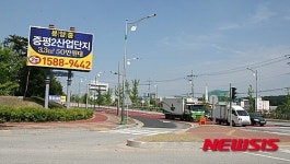 증평2일반산단 투자 업체 14곳으로 늘어