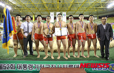 진주남중학교, 전국장사씨름대회 우승