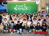 백선기 칠곡군수, 오지마을 해피데이트 소통행정