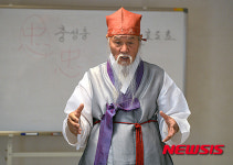 忠孝의 중요성