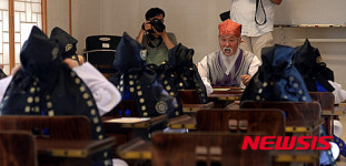 여름방학 서당에서 배우는 예절