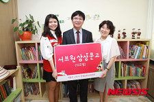 서브원 상상문고 12호점 개관