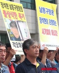 민노총 인천본부, 장석현 남동구청장 규탄 기자회견