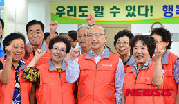 어르신들과 파이팅 외치는 문형표 장관