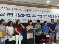 창원 대원2구역 재건축사업- 학부모들 학습권 대책마련 요구